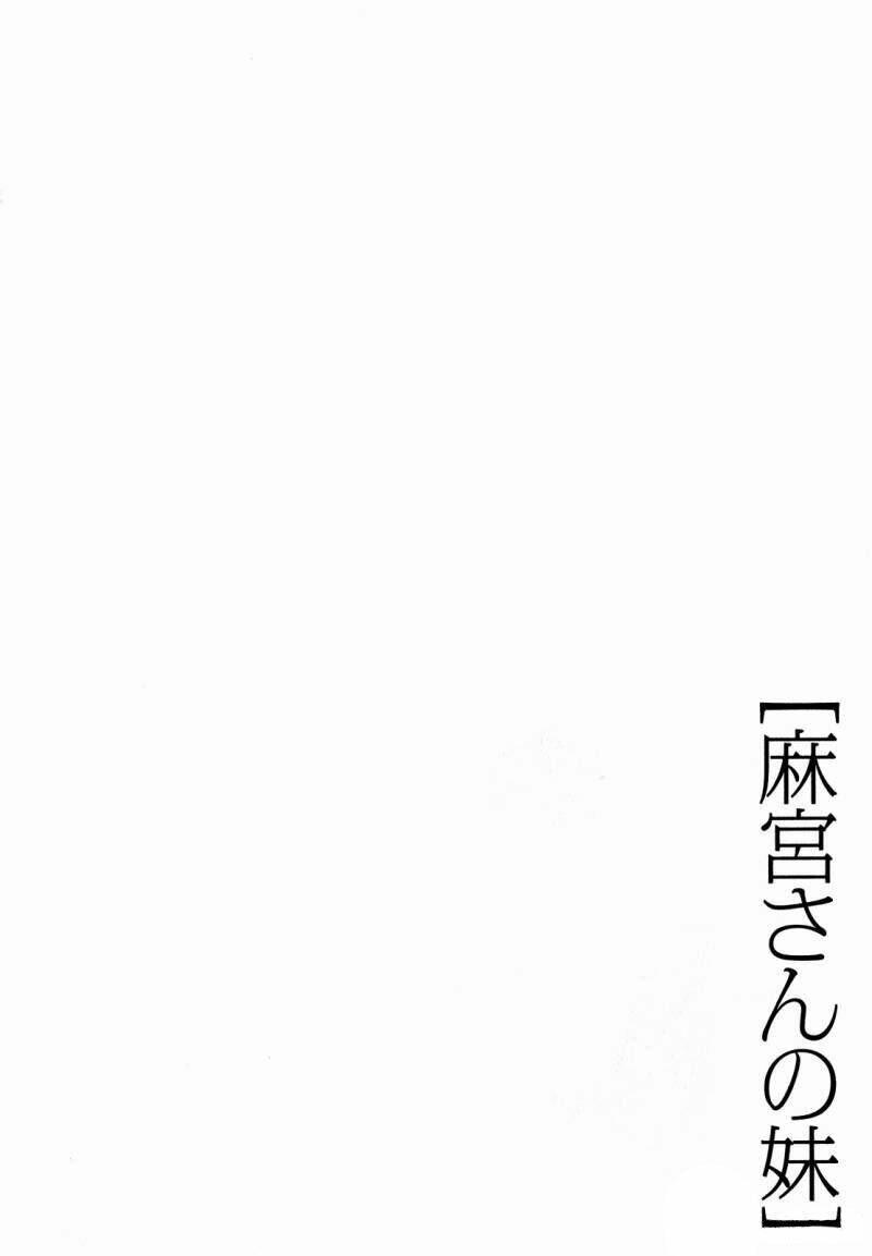 asamiya-san no imouto chapter 9 28