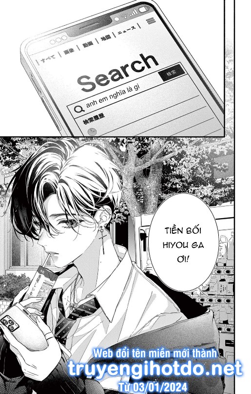 tôi muốn ăn hiyou chapter 3 3