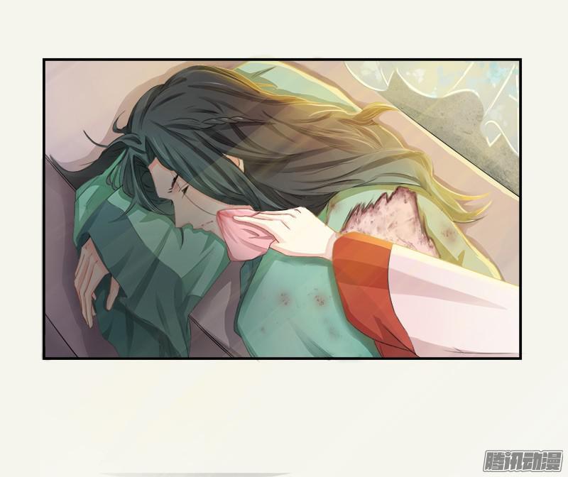 tuyệt thế luyện đan sư chapter 3 7