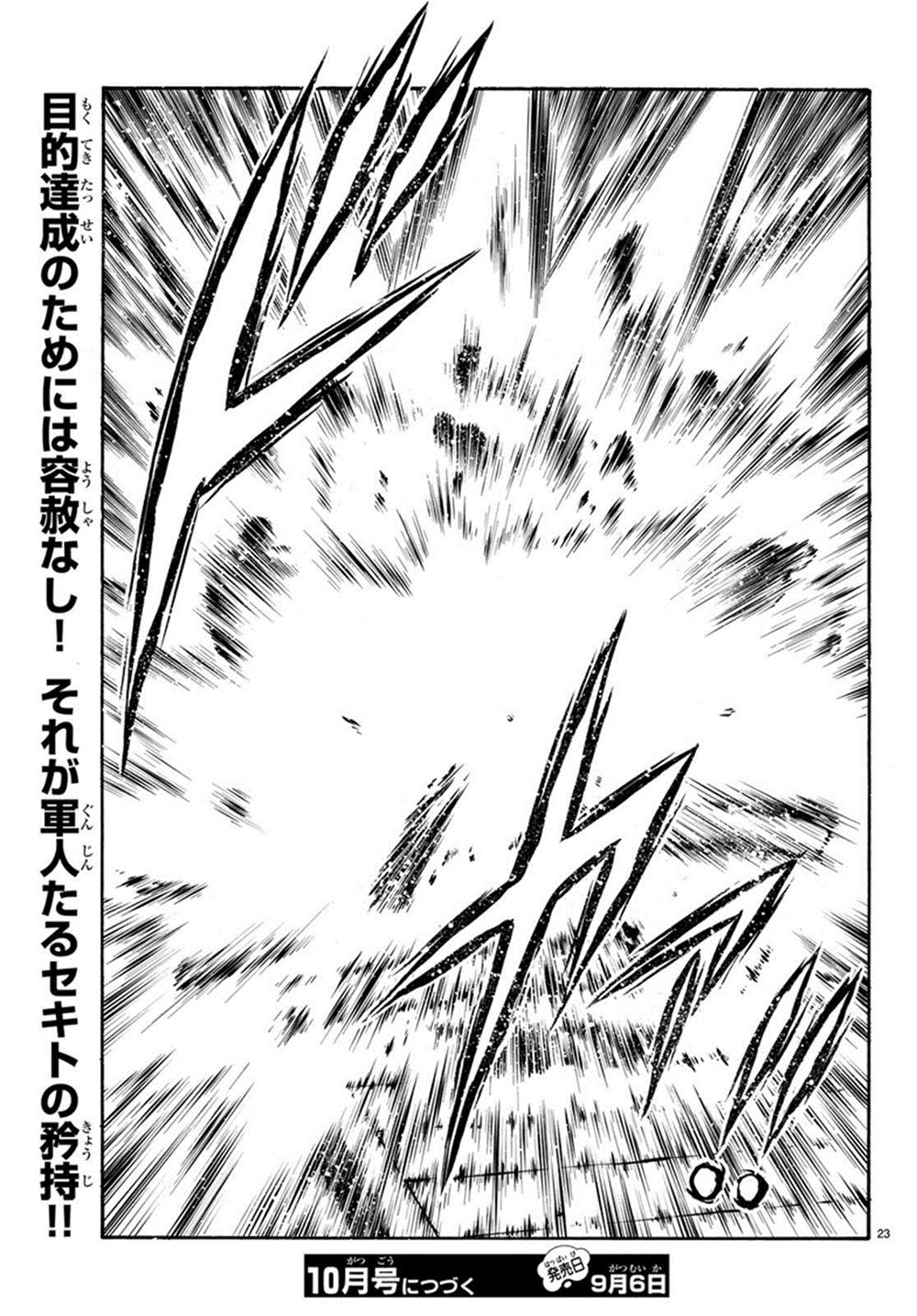 hoàng phi hồng phần 4 chapter 140 24