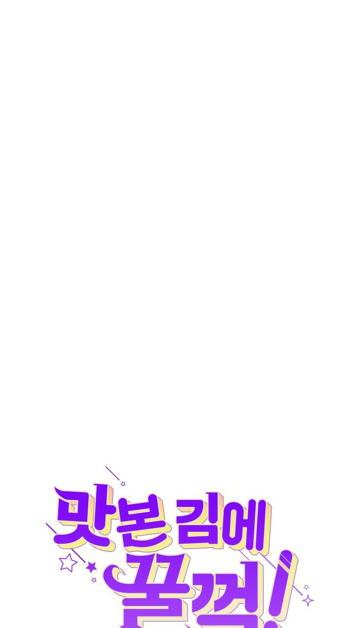 hãy nếm và nuốt đi nào chapter 10.1 16