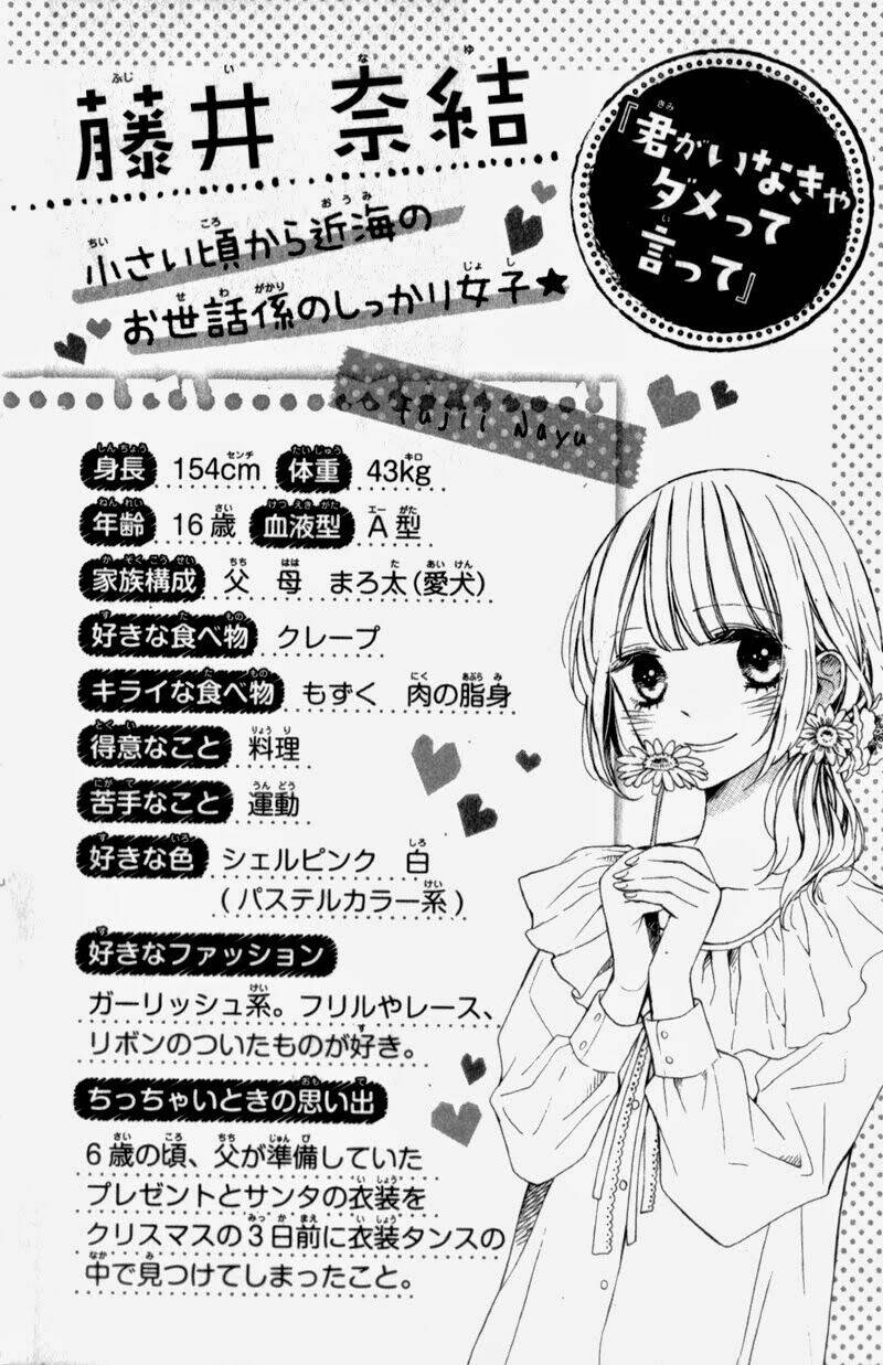 kimi ga inakya dame tte itte chapter 9 13