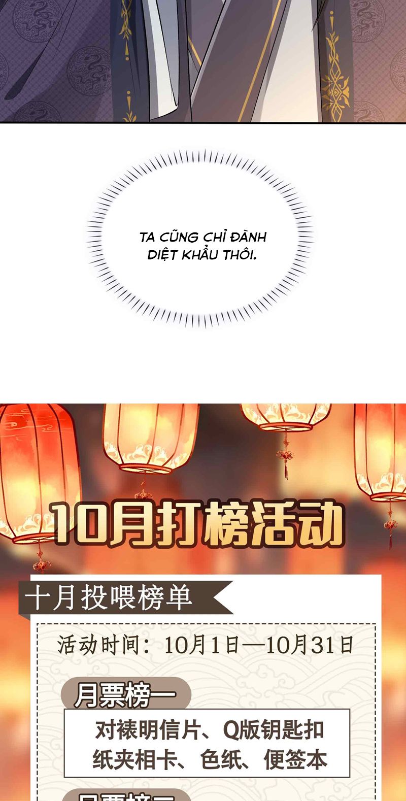 tham hoan chapter 17 41