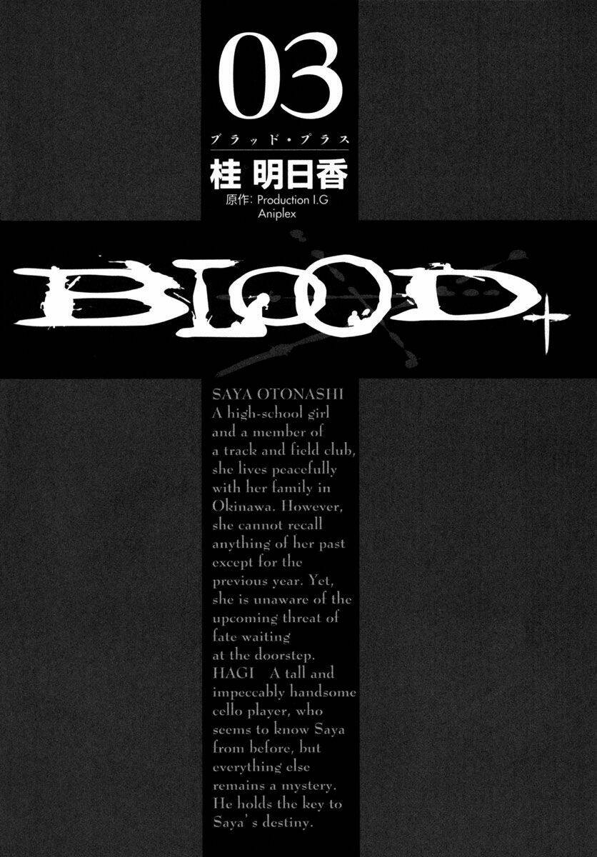 blood [plus] chapter 17 4