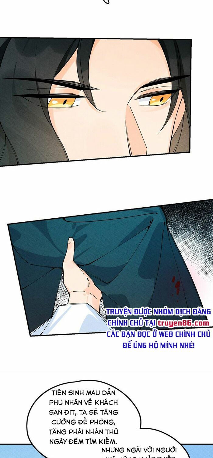 là thánh hoàng chính đạo, ta cưới ma tôn tà đạo？！ chapter 13 18