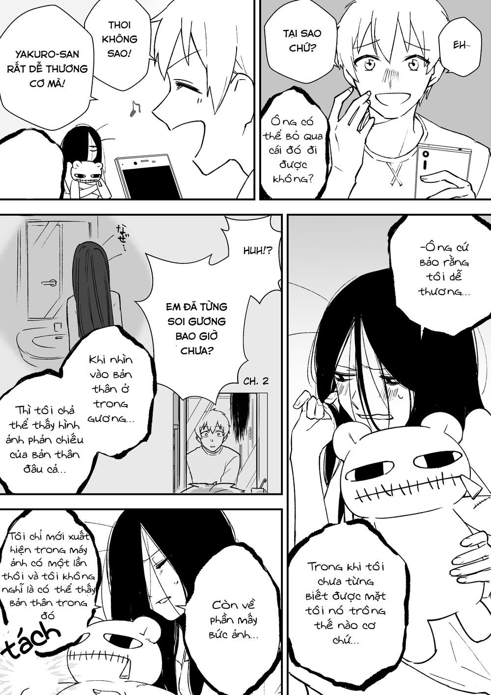 iwakutsuki bukken no yakuro-san chapter 13 2