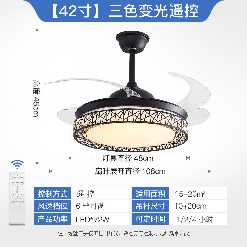 Giá Đặc Biệt Bắc Âu Hiện Đại Quạt Vô Hình Đèn Thông Minh Chuyển Đổi Tần Số Phòng Khách Đèn Âm Trần Tắt Tiếng Phòng Ngủ Phòng Khách Đèn Quạt Trần Đen Vàng Trắng