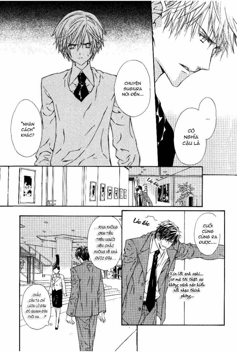 g-senjou no neko chapter 13 14