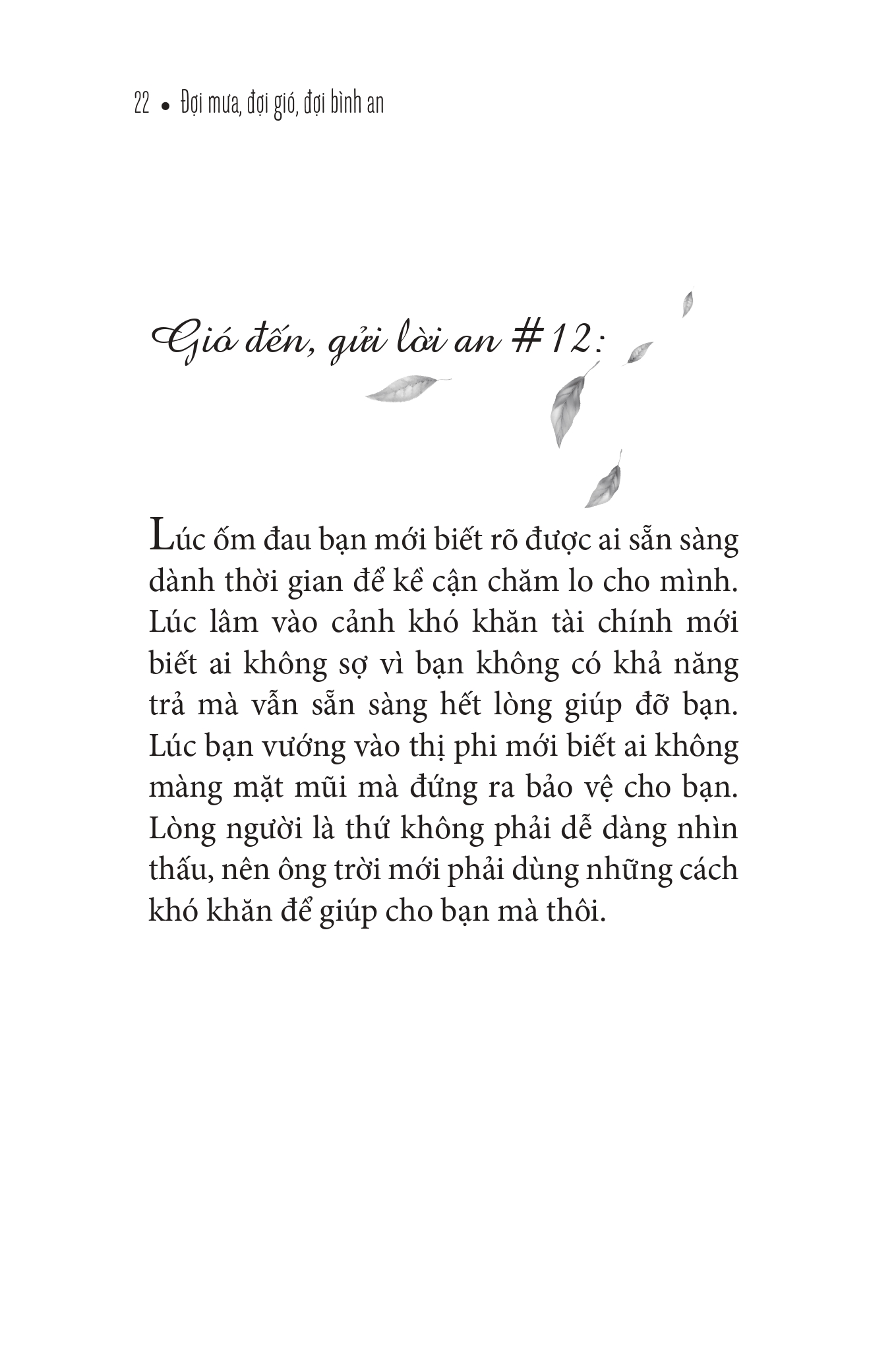 Sách Đợi Mưa, Đợi Gió, Đợi Bình An - Huệ Như Hạm Đạm