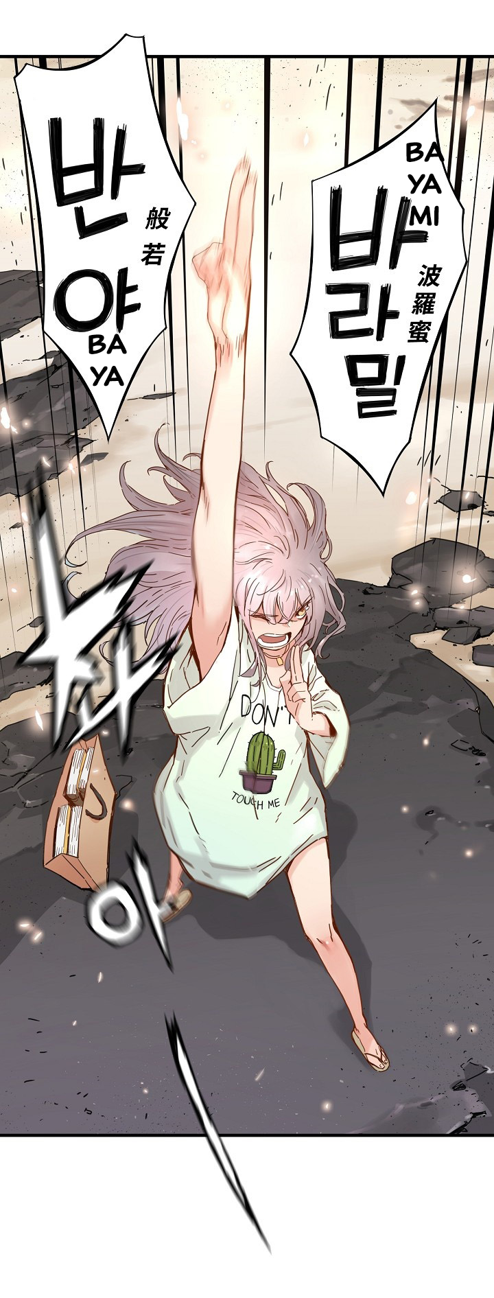 tam tạng ký chapter 14 36