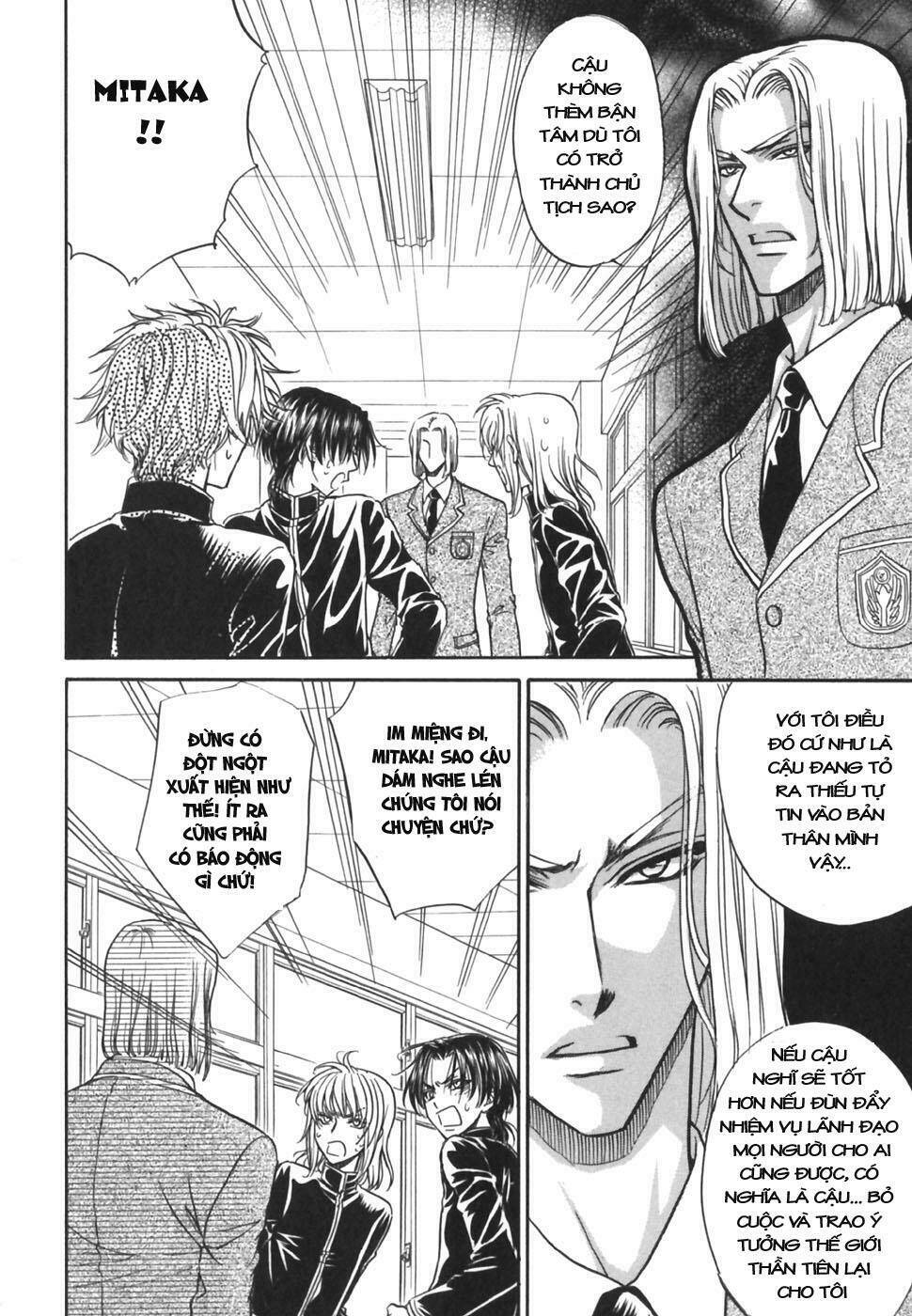 princess princess chapter 16 39