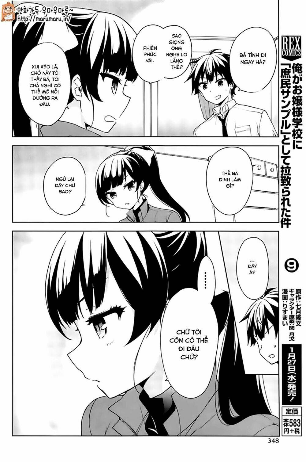 ore ga ojou-sama gakkou ni "shomin sample" toshite rachirareta ken chapter 49.1 7