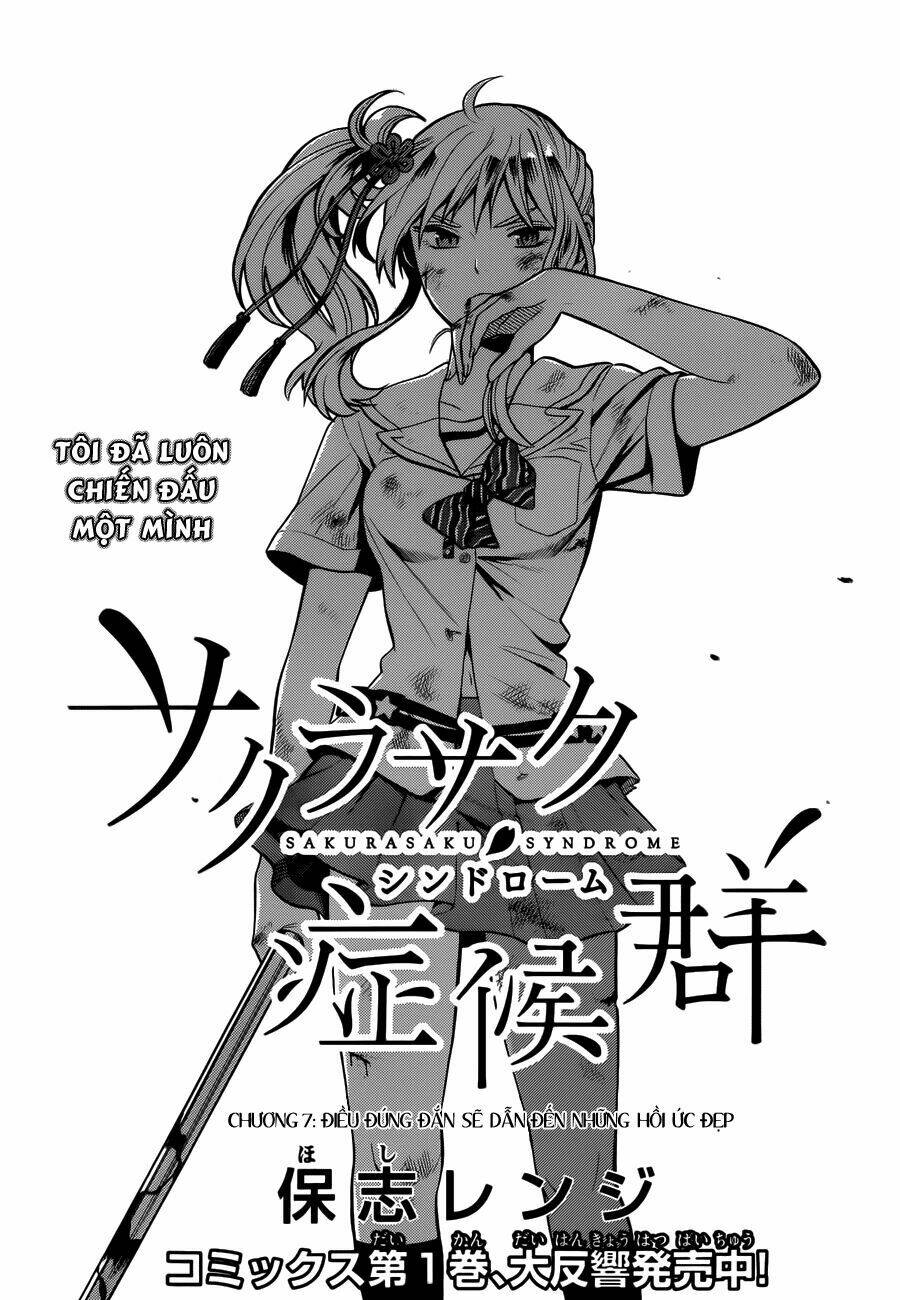 sakurasaku syndrome chapter 7 2