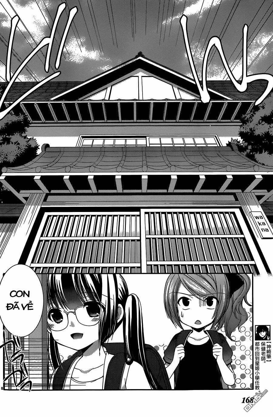 hoshihime mura no naisho hanashi chapter 10 7