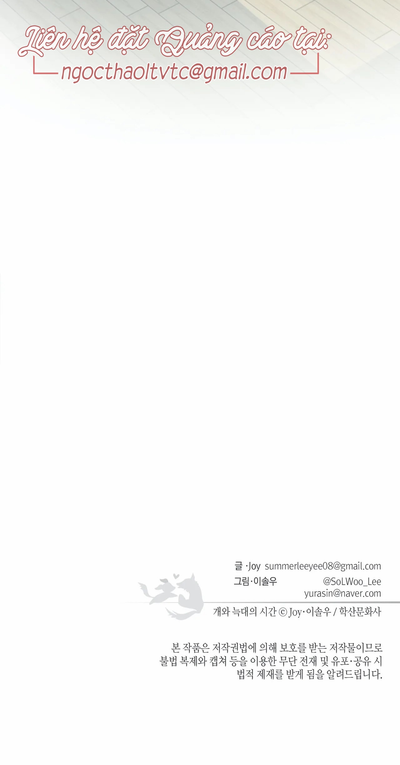 thời gian giữa sói và chó chapter 26 73