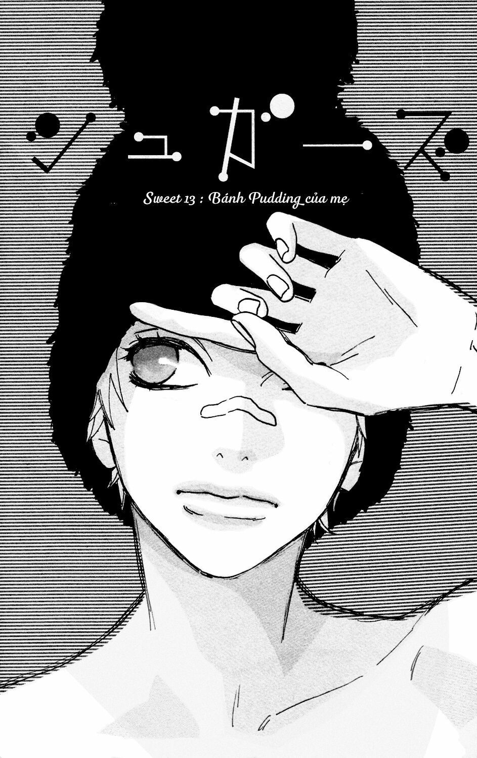 sugars (yamamori mika) chapter 13 2