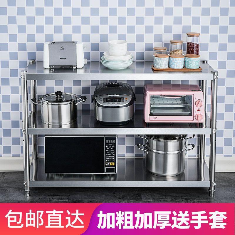 Thuận lợi nhất dày nhà bếp bằng thép không gỉ giá đỡ quầy nhiều lớp gia vị giá dao giá lưu trữ đũa lưu trữ hộ gia đình giá lưu trữ