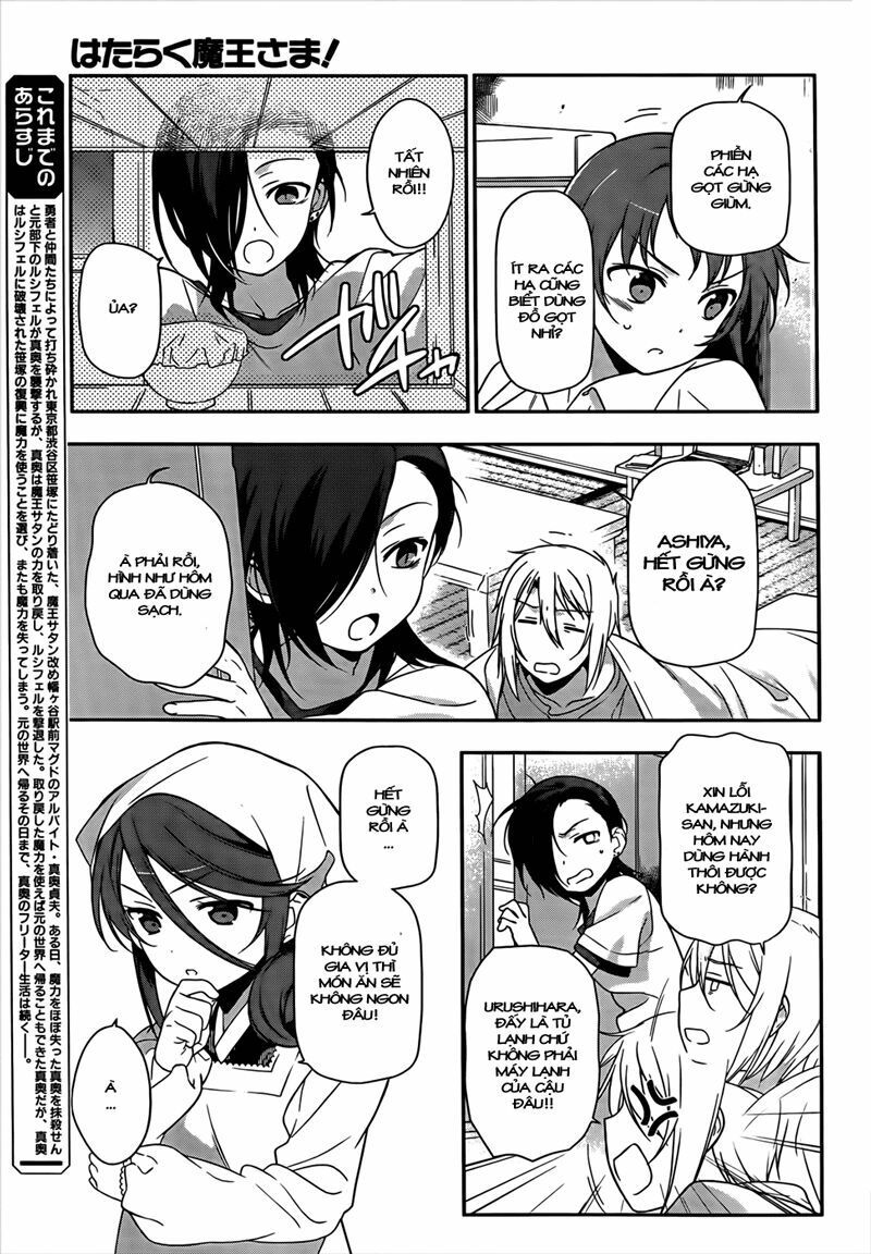 ma vương đi làm thêm chapter 14 3