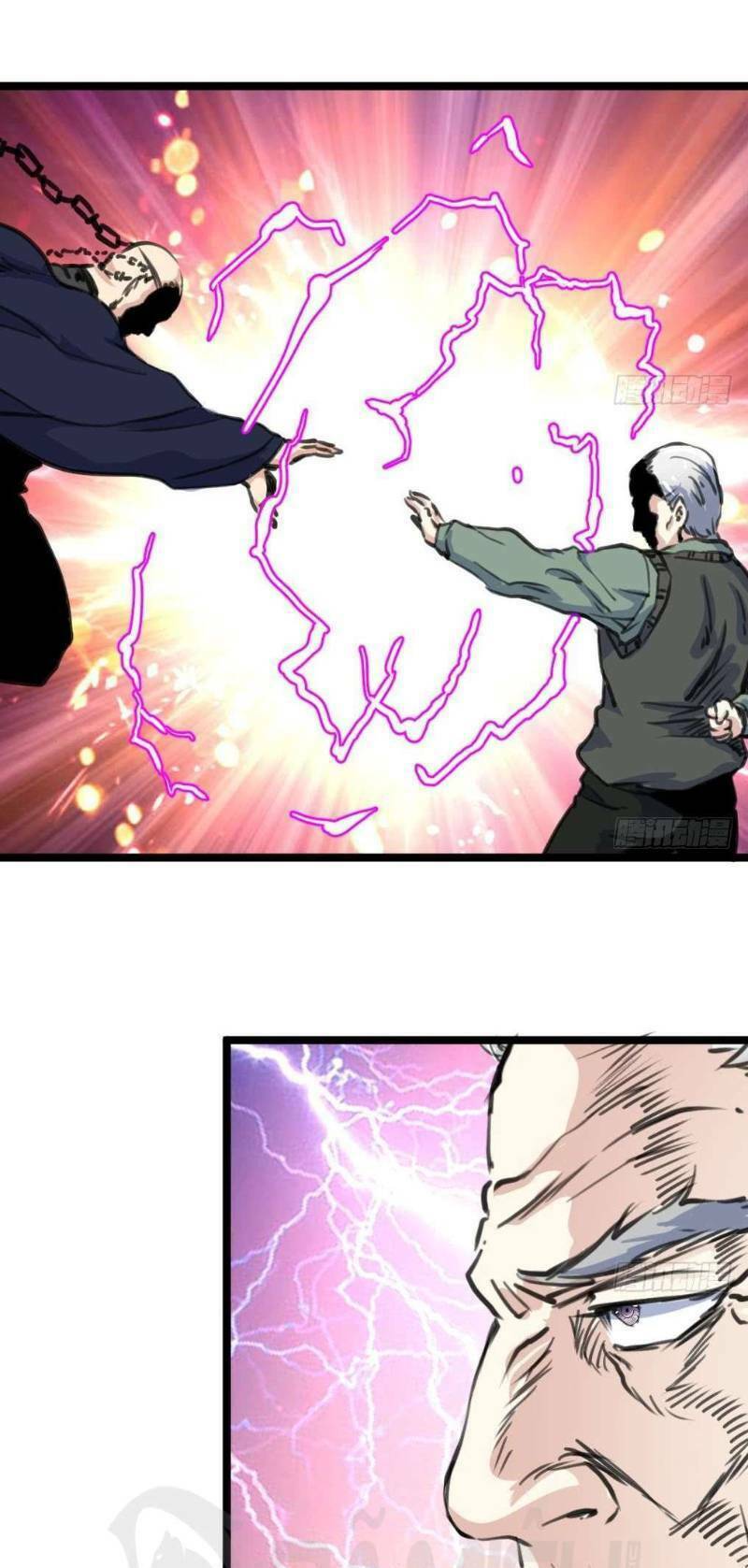 thần nhãn giám định sư chapter 139 13