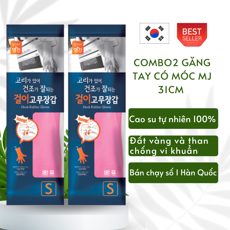 Bộ 2 Đôi Găng Tay Cao Su Tự Nhiện Hàn Quốc Có Móc 38 Cm