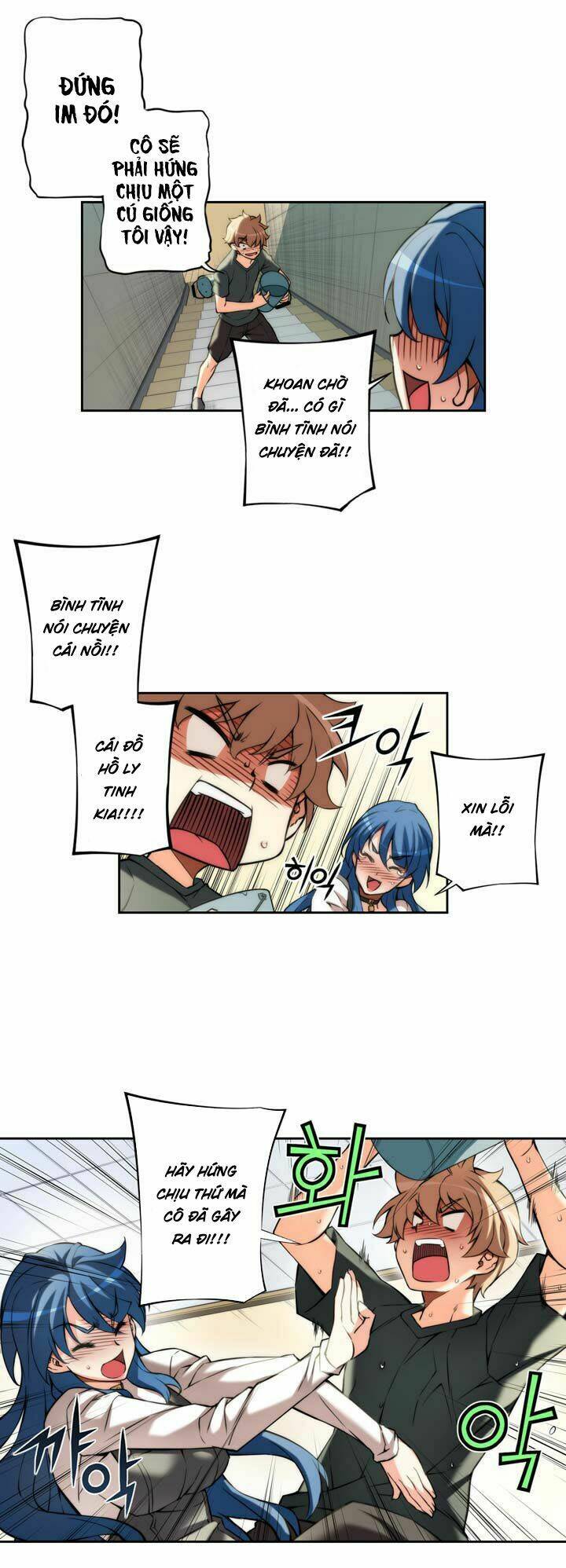 cohabitation with the fiancee chapter 12 20