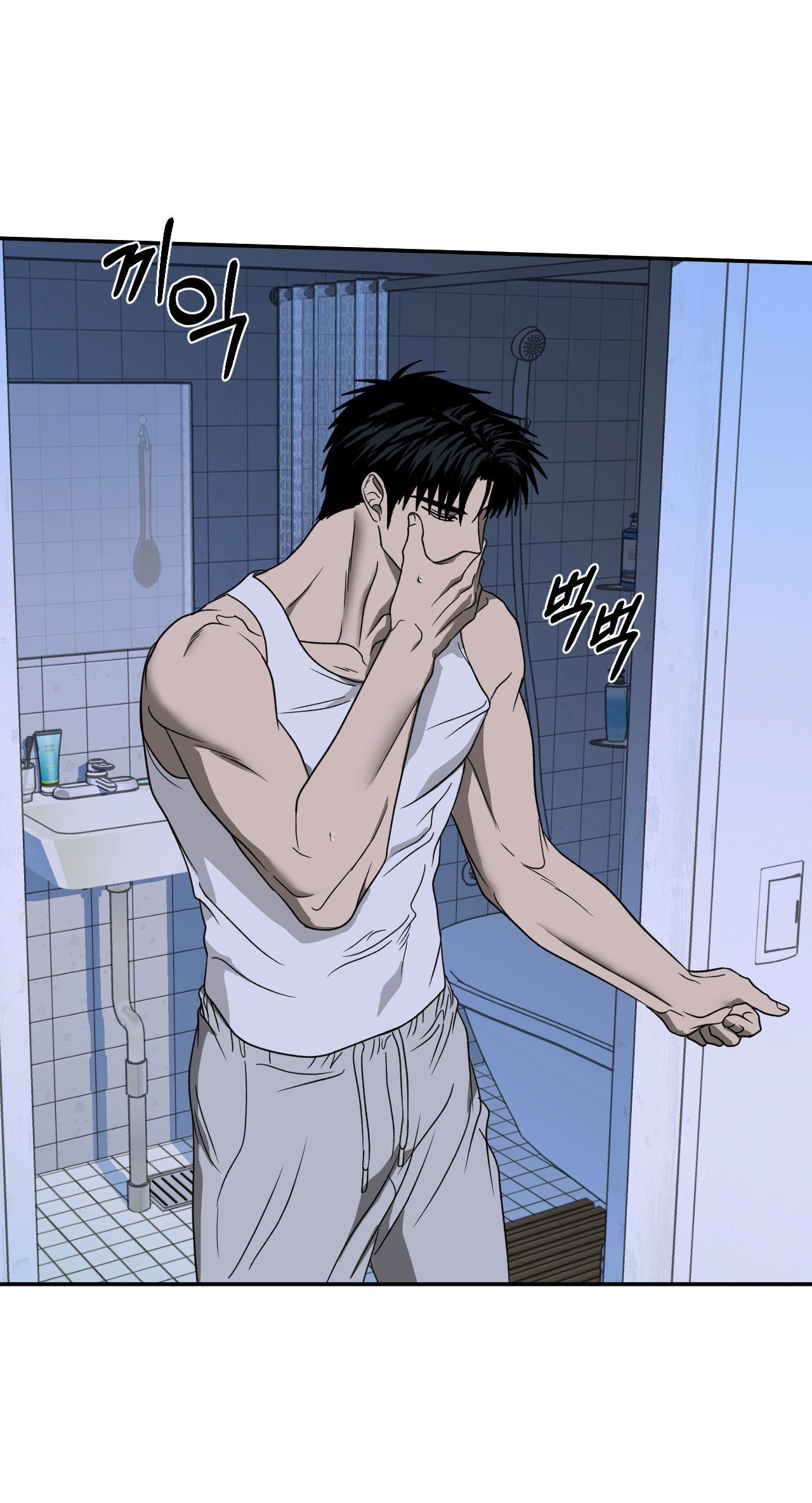 Shutline chapter 73.1 - Trang 2
