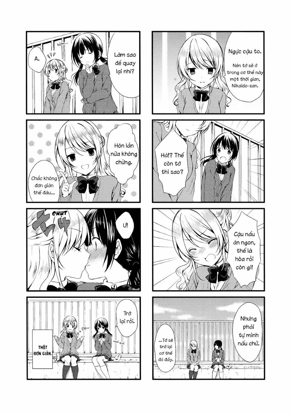 swap-swap chapter 1 18