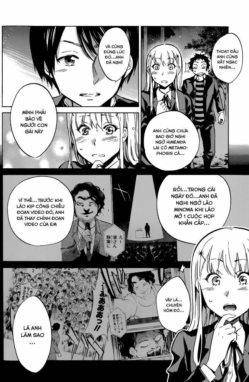 shishunki no iron maiden chapter 23 17