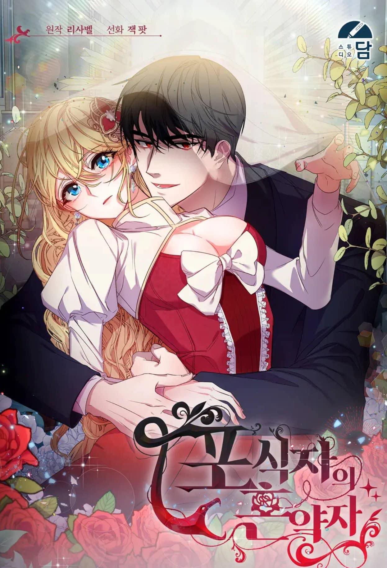 vị hôn thê của kẻ săn mồi chapter 6.1 1