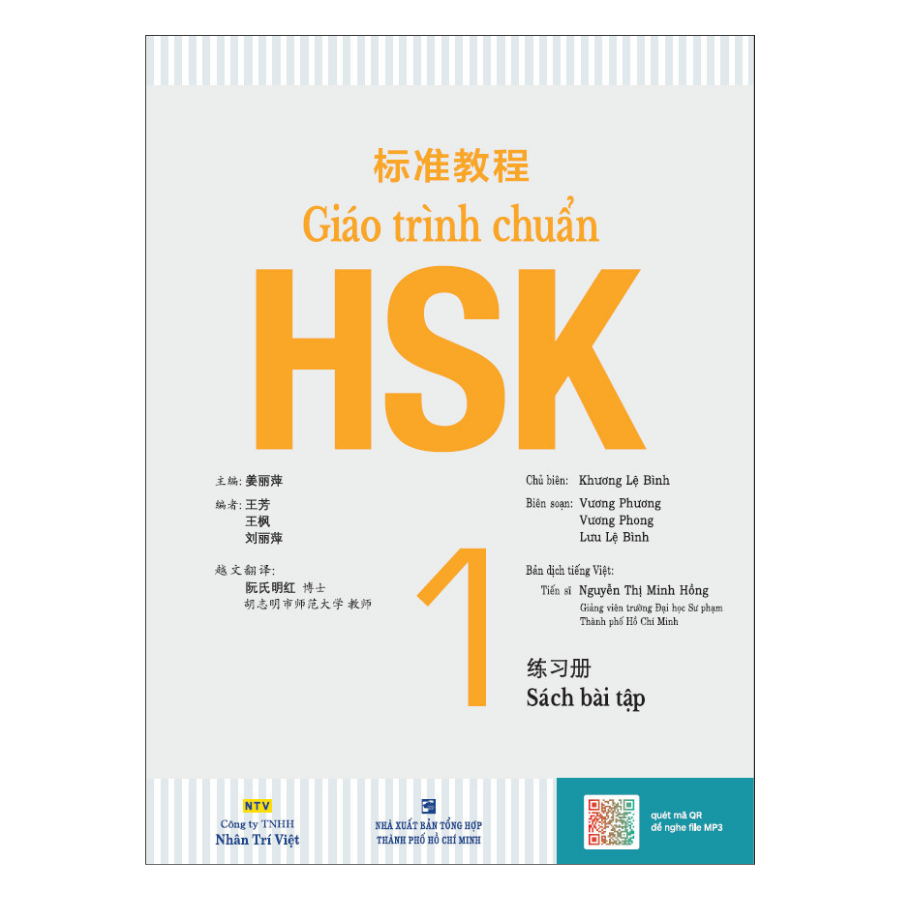 Giáo Trình Chuẩn HSK 1 - Bài Tập (Kèm file MP3)