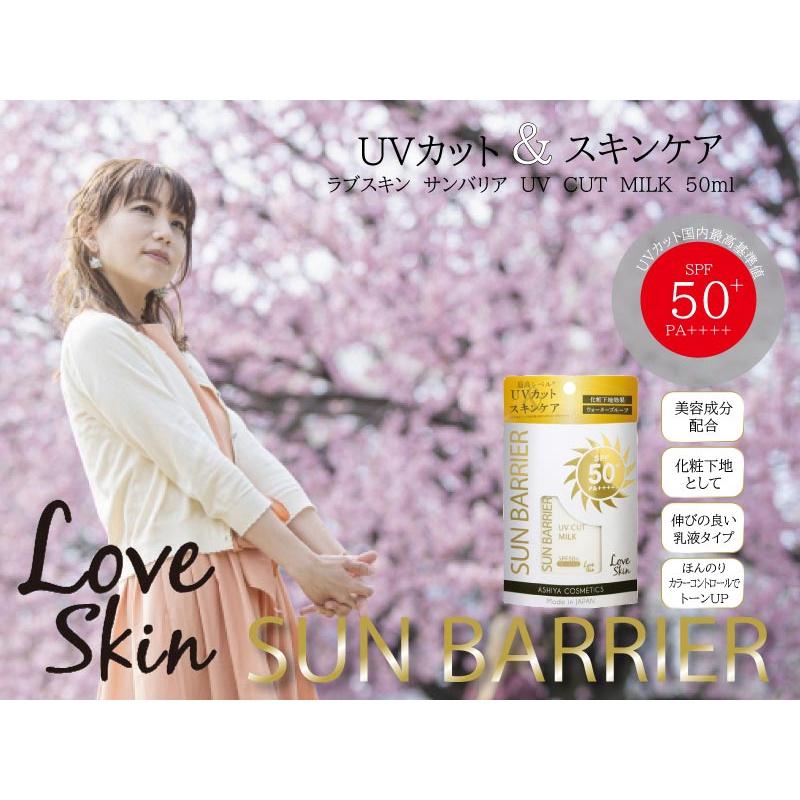 Kem chống nắng vật lý Love Skin-Sun Barrier