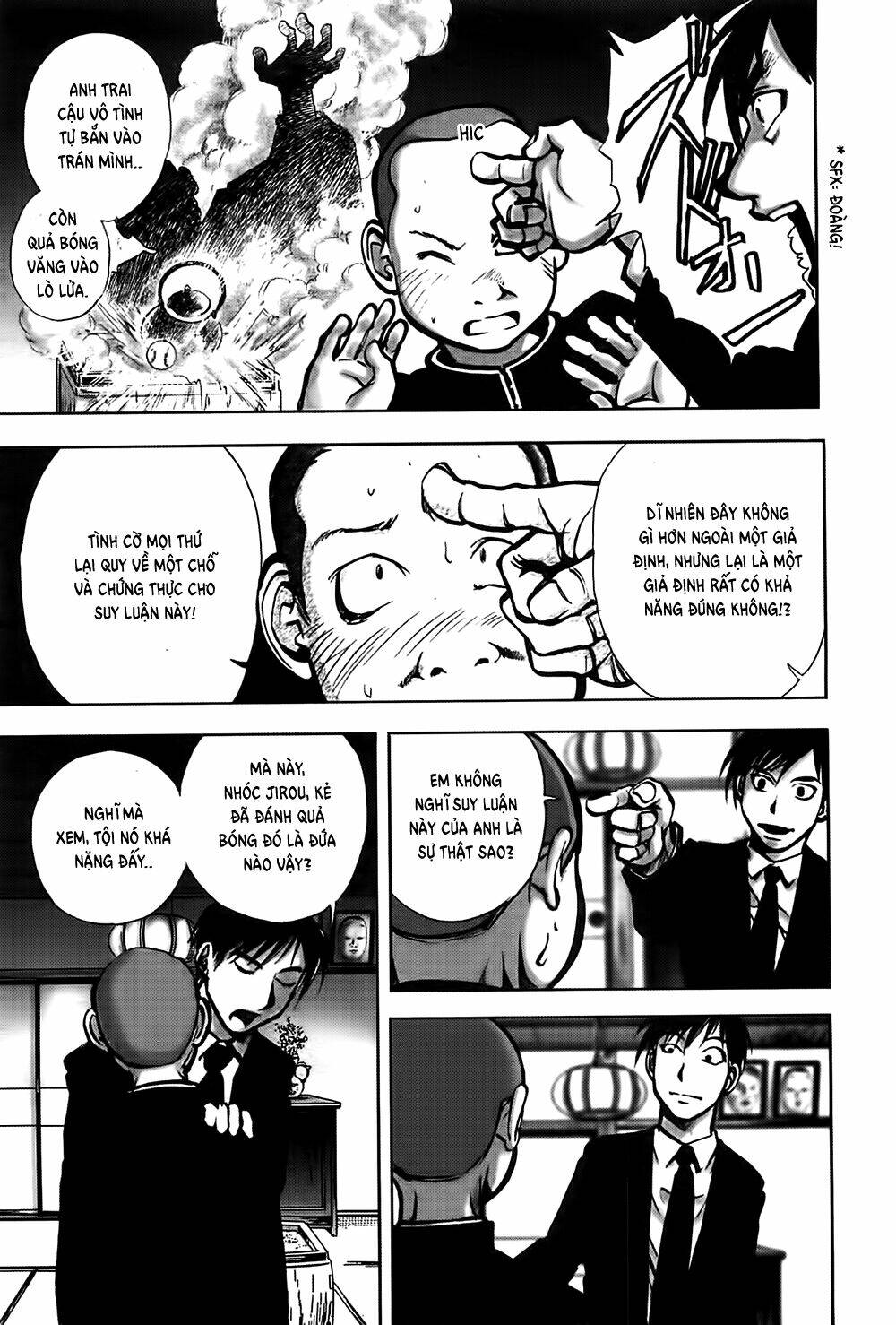 edogawa ranpo ijinkan chapter 25 17