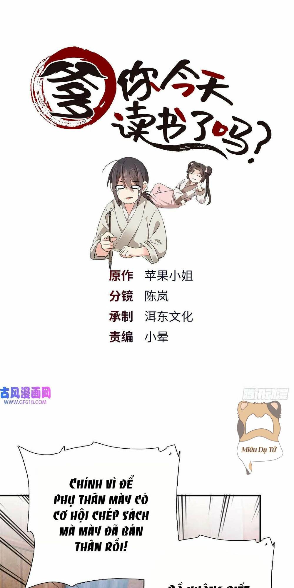 phụ thân hôm nay người đọc sách chưa? chapter 22 1