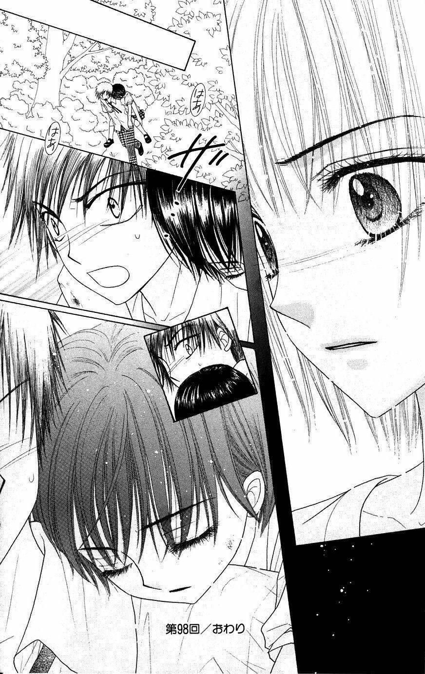 gakuen alice chapter 98 31