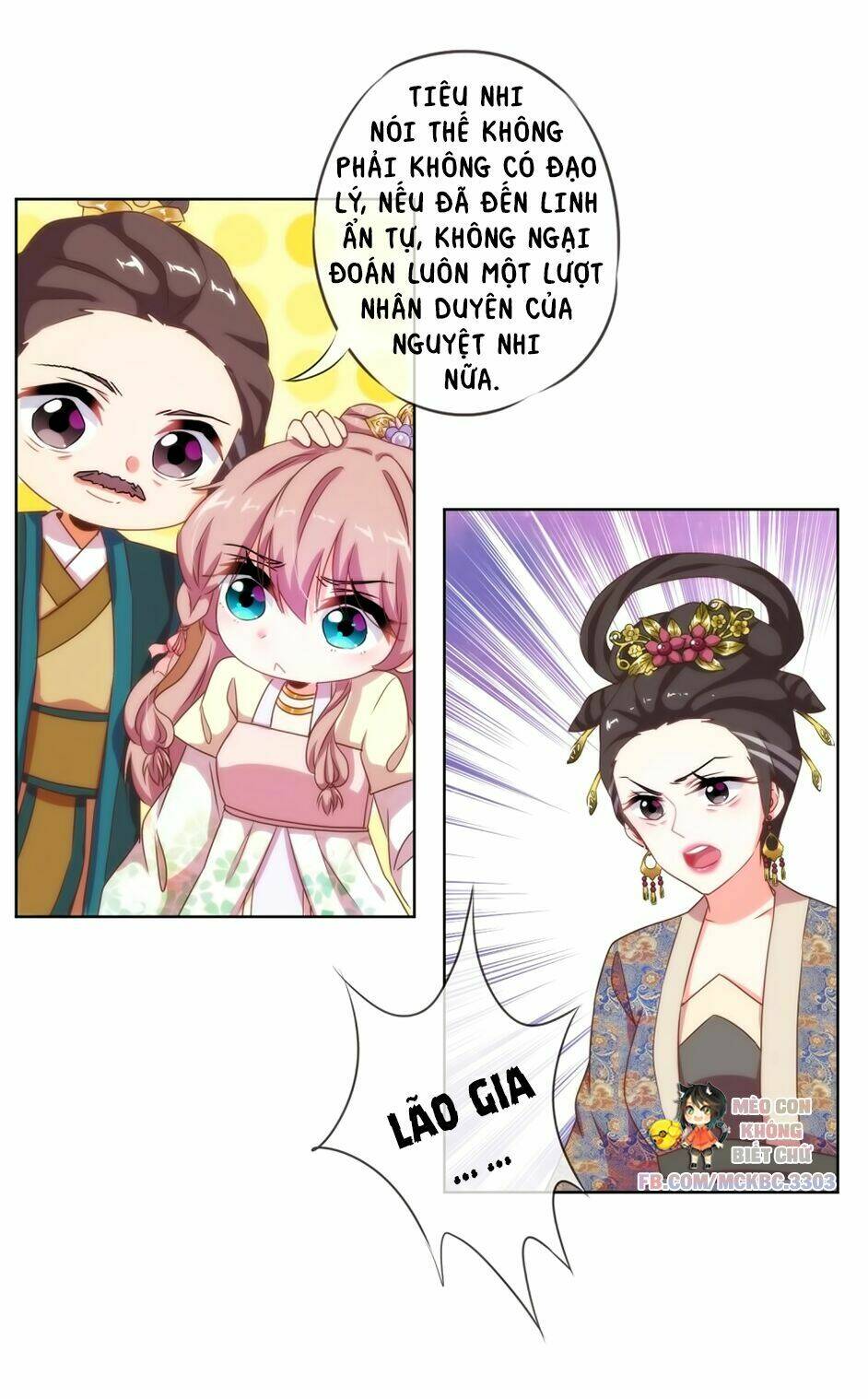 ồ, sủng phi đại nhân của ta chapter 14 19