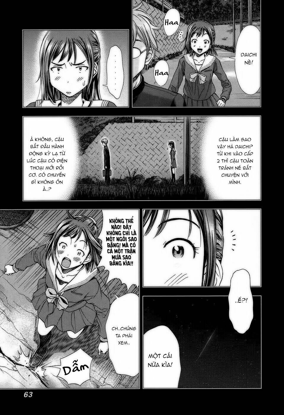 magi no okurimono chapter 3 5