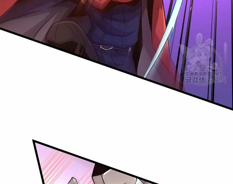 arcane sniper chapter 53 36