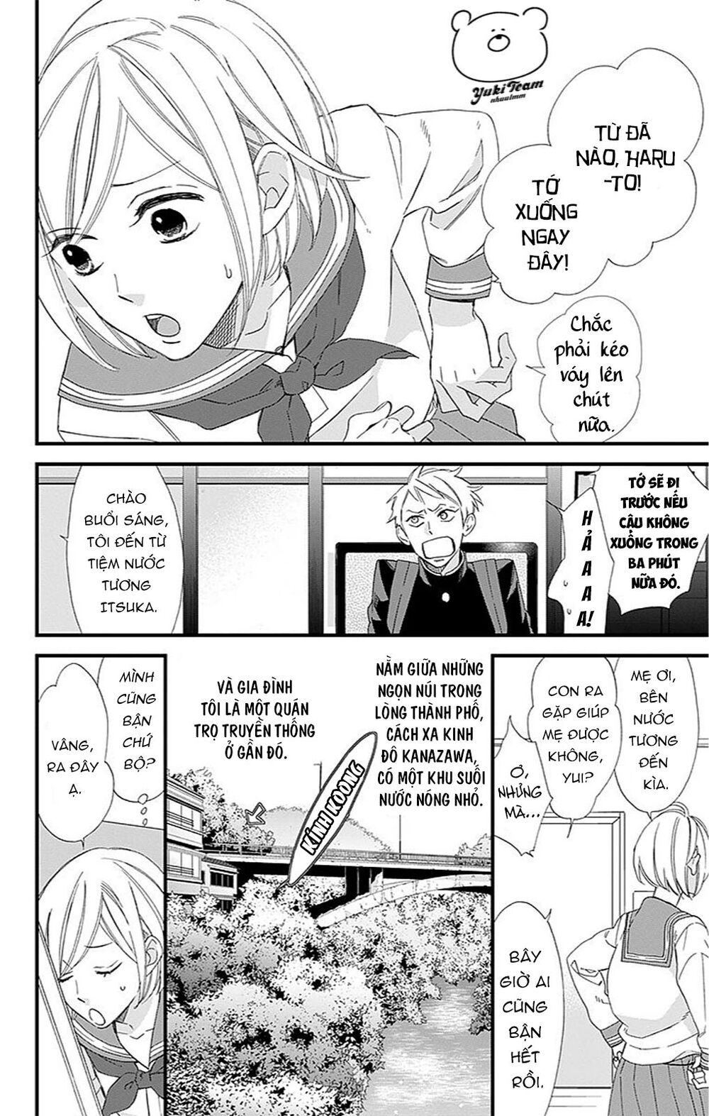 itsuka no seishun chapter 1.2 8