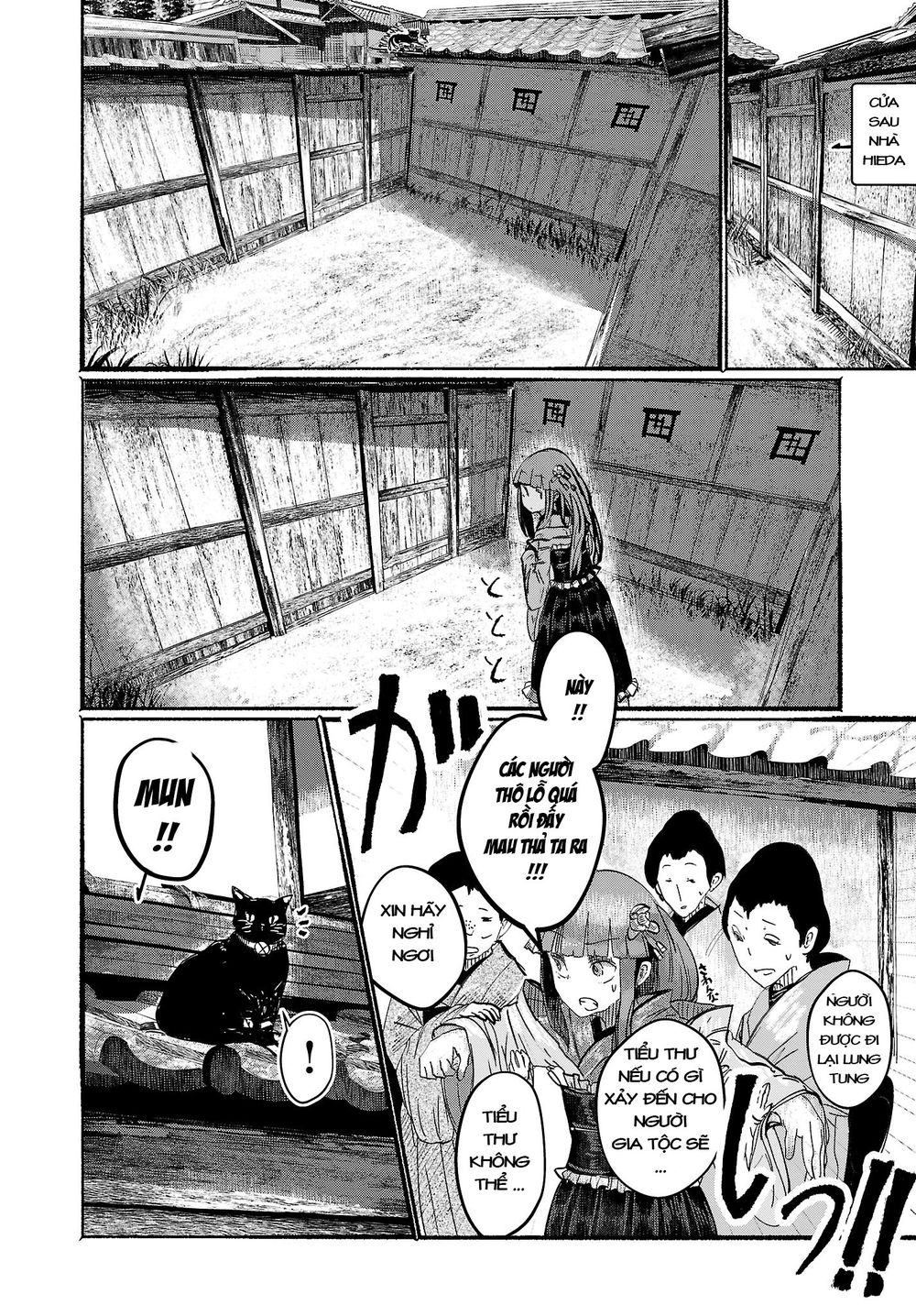 touhou - ningentachi no gensoukyo chapter 3 8