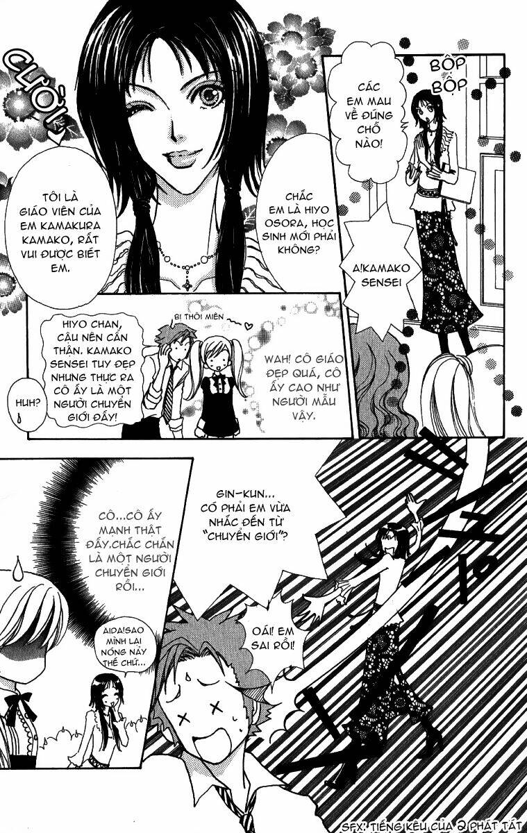 love monster chapter 4 15