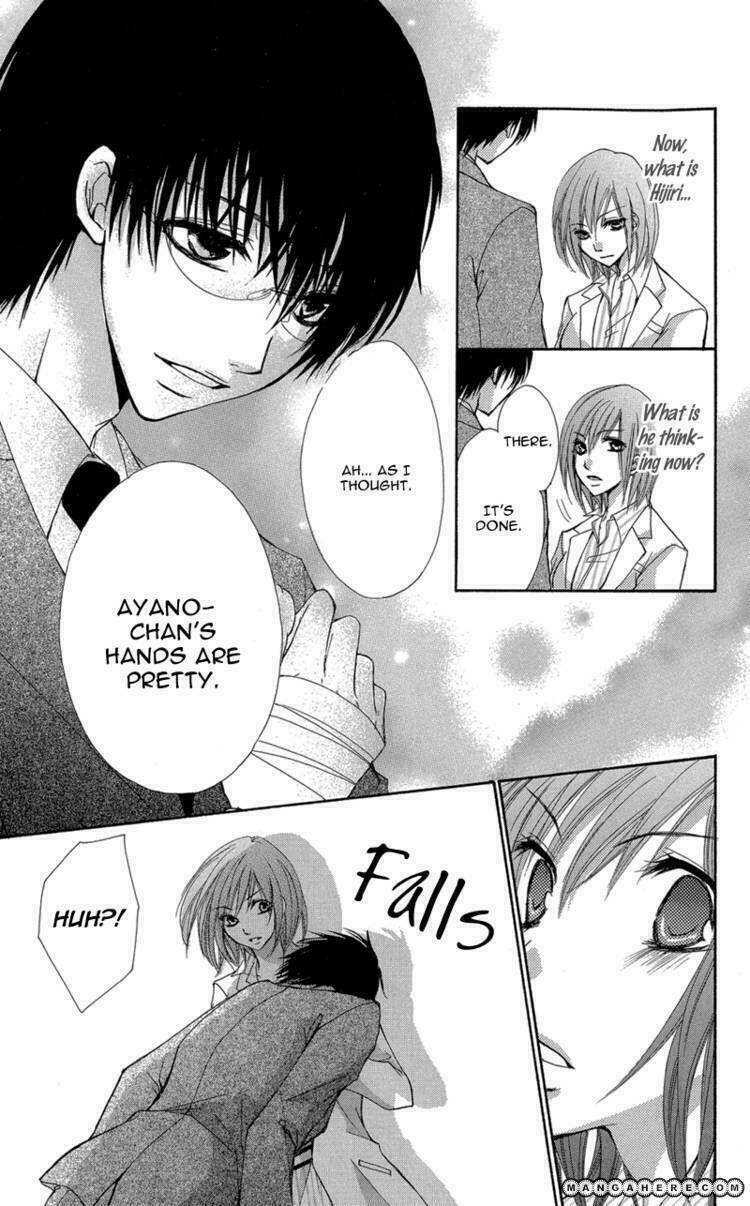 aishite kudasai, sensei chapter 1.2 31