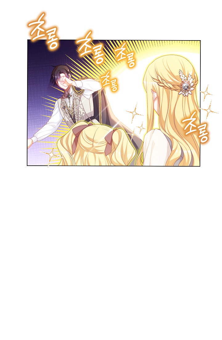 ác nữ đảo ngược đồng hồ cát chapter 115 83