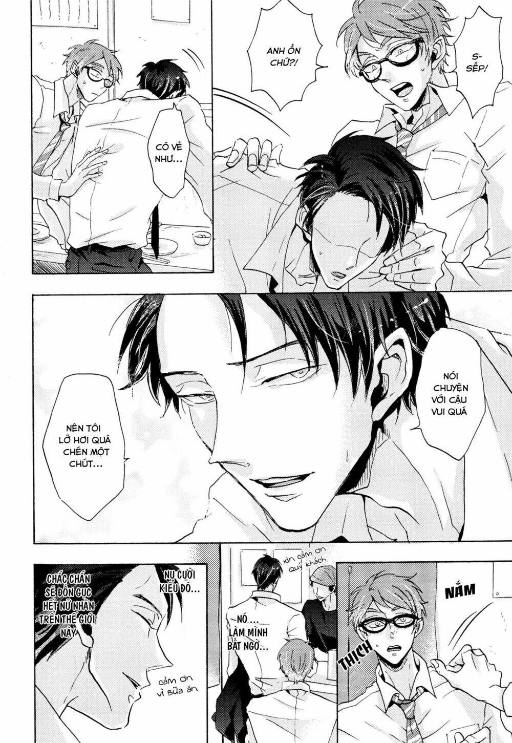 shitsuji kanzaki no yuuutsu chapter 6 12