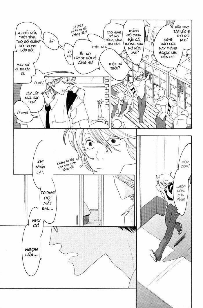 doukyuusei chapter 1 12