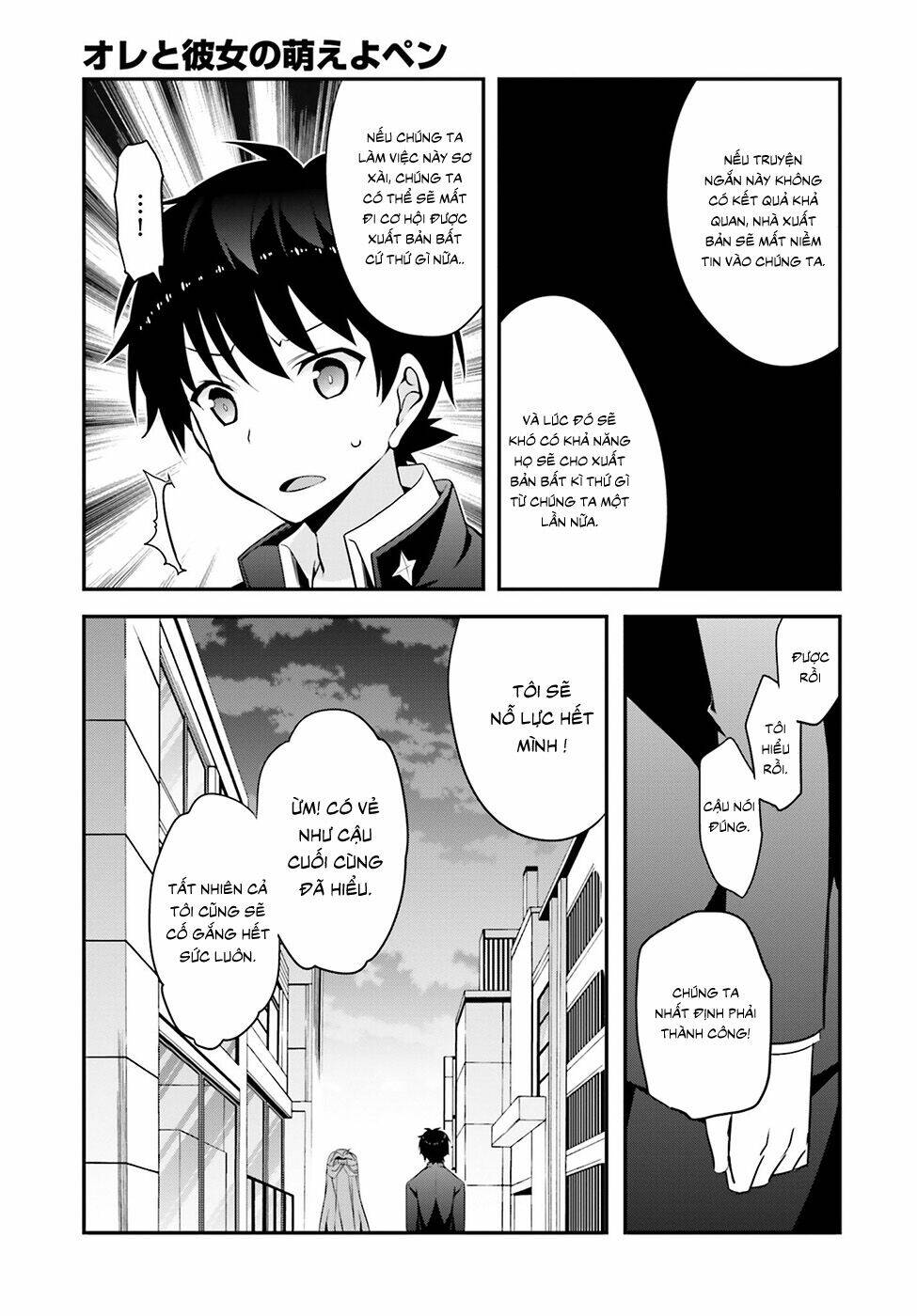ore to kanojo no moe yo pen chapter 3 34