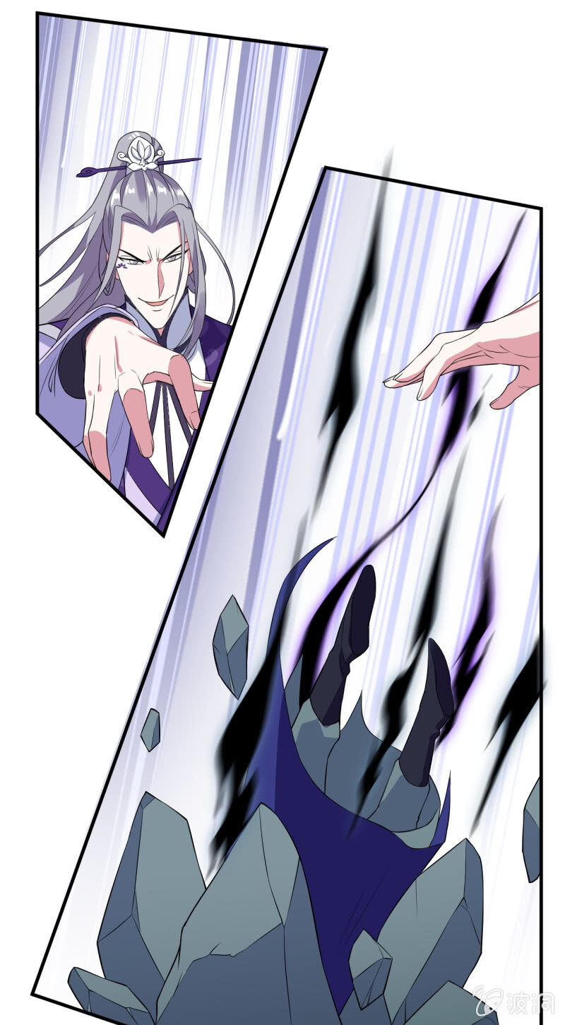 tà y cuồng thê chapter 105 25