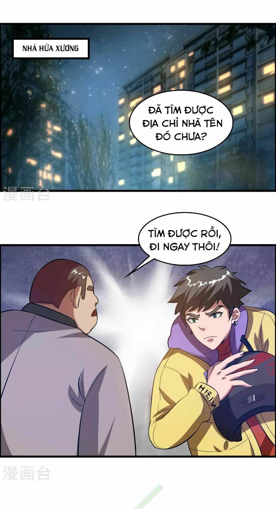 dị giới cung ứng thương chapter 13 1