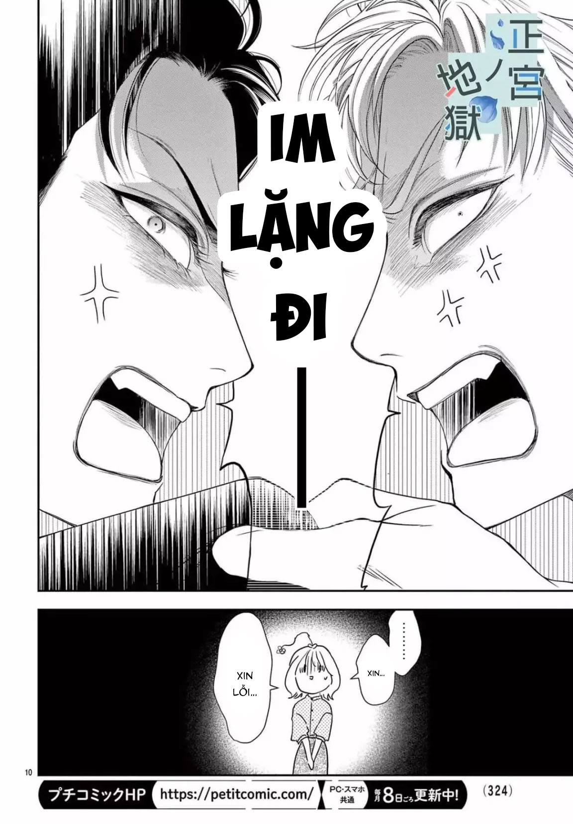 địa ngục ngọt ngào của yonoi tsukihiko chapter 10.1 11