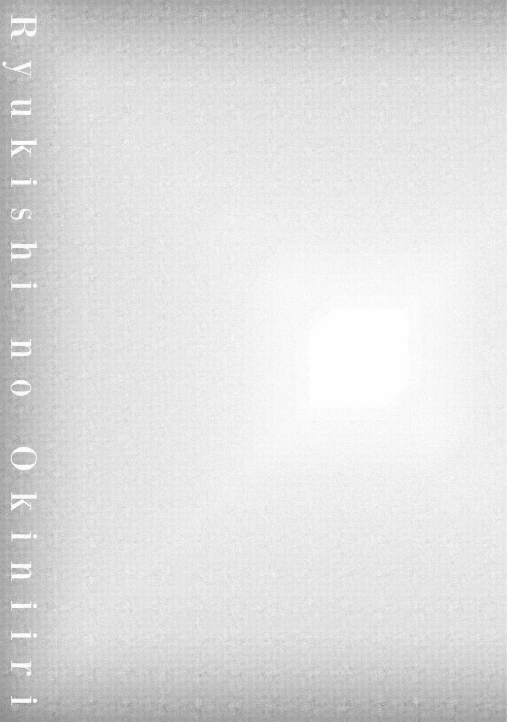 the dragon knight's beloved chapter 6 29