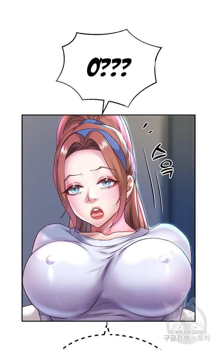 18+ tôi! trọng sinh với chiếc bò toi chapter 24.1 15